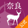 飛鳥坐神社｜奈良県観光[公式サイト] あをによし なら旅ネット｜縁をむすぶ奈良｜明日