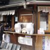 ご祈祷案内