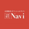 安養寺（倒蓮華寺）｜【京都市公式】京都観光Navi